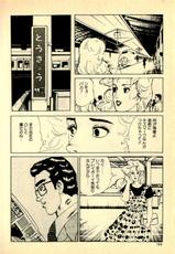 [Deizu Nin] Ikenai Hitozuma-[出井州忍] いけない人妻