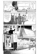 [Takashi Ishii] Tenshi no Harawata Vol. 03-[石井隆] 天使のはらわた 第3部