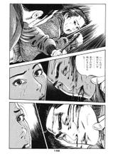 [Takashi Ishii] Tenshi no Harawata Vol. 02-[石井隆] 天使のはらわた 第2部