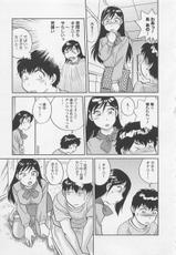 [Hotta Kei] Jyoshidai no Okite (The Rules of Women's College) vol.2-[法田恵] 女子大のオキテ vol.2