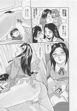 [Hotta Kei] Jyoshidai no Okite (The Rules of Women's College) vol.2-[法田恵] 女子大のオキテ vol.2