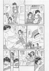 [Hotta Kei] Jyoshidai no Okite (The Rules of Women's College) vol.1-[法田恵] 女子大のオキテ vol.1