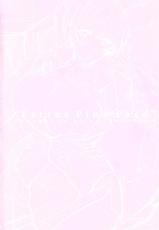 [Kaitou Pink] Momoiro Hatsujou Face-[かいとうぴんく] 桃色発情フェイス + A4サイズポスター