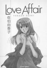 [Saeki Yukako] Love Affair-[佐伯由香子] Love Affair
