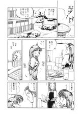 [MEE-kun] Hiromi-chan Funsenki 4 Aizouban-[MEEくん] ひろみちゃん奮戦記 ４ 愛蔵版