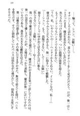 [Wakatsuki Hikaru, Tony Taka] Eien no Kimi e ～Tonari no Imouto～-[わかつきひかる, Tony Taka] 永遠の君へ ～隣りの妹～