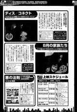 Monthly Vitaman 2014-05-月刊 ビタマン 2014年5月号