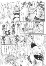 [Anthology] Kindan no Ketsuzoku - GLO.RI.A Anthology Comic-[アンソロジー] 禁断の血族／ＧＬＯ・ＲＩ・Ａ アンソロジーコミック