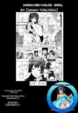 [Sanagi Torajirou] Kanyuu Shoujo (COMIC Penguin Celeb 2013-07) [Spanish] {KH}-[蛹虎次郎] 姦遊少女 (COMIC ペンギンセレブ 2013年7月号) [スペイン翻訳]