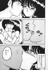 [Yaoichou Narimasu] Love Love Sensen Ijoh Ari!-[矢追町成増] ラブラブ戦線異状あり！
