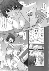 [Miyashiro Sousuke] Yamato Nadeshiko Breast Changes-[宮社惣恭] やまとなでしこちちへんげ + 8P小冊子, メッセージペーパー, 着せ替えブックカバー