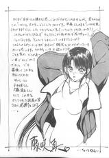 [Fujisaki Makoto] Nagi-chan no Yuuutsu [Incomplete]-[藤咲真] 凪ちゃんのゆううつ [ページ欠落]