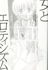 [Urushihara Satoshi] U-LOVERS Urushihara Satoshi Magazine vol.1-[うるし原智志] U-LOVERS うるし原智志マガジン vol.1