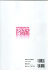 [Urushihara Satoshi] U-LOVERS Urushihara Satoshi Magazine vol.1-[うるし原智志] U-LOVERS うるし原智志マガジン vol.1