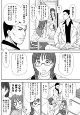 [Sano Takayoshi] Idol no Oheya chapters ch. 1-20-[さのたかよし] アイドルのお部屋 ch. 1-20