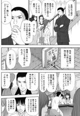 [Sano Takayoshi] Idol no Oheya chapters ch. 1-20-[さのたかよし] アイドルのお部屋 ch. 1-20
