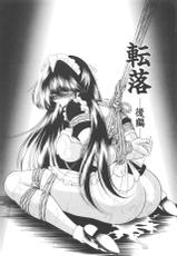 [Horikawa Gorou] Aware na Shoujo no Hanashi-[堀川悟郎] 哀れな少女の話