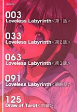 [Ashiomi Masato] Loveless Labyrinth [English] [QBtranslations]-[アシオミマサト] Loveless Labyrinth [英訳]