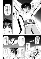 [Kazushi Hinoki] Famiresu Senshi Purin Vol.3 [Digital]-[ひのき一志] ファミレス戦士プリン Vol.3 [DL版]