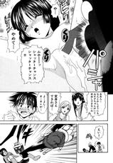 [Kazushi Hinoki] Famiresu Senshi Purin Vol.2 [Digital]-[ひのき一志] ファミレス戦士プリン Vol.2 [DL版]