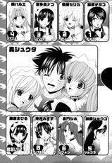[Kazushi Hinoki] Famiresu Senshi Purin Vol.6 [Digital]-[ひのき一志] ファミレス戦士プリン Vol.6 [DL版]