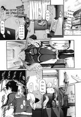 [Kuro no Miki] Aneki Kokoro to Haru no Sora | พี่สาวจอมเผด็จการ (Comic Megastore 2011-09) [Thai ภาษาไทย] [mikkunkkub]-[黒ノ樹] 姉貴心とハルの空 (コミックメガストア 2011年9月号) [タイ翻訳]