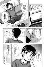 [Mizushiro Takuya] Toshishitakko! Celebration - Younger Girls! Celebration-[水城たくや] 年下っ娘! せれぶれーしょん