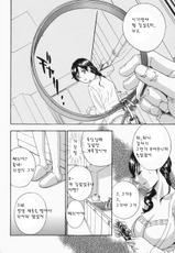 [Drill Murata] Ikumade... Piston! - Do the piston until breaking [Korean]-[ドリルムラタ] イクまで…ピストン! [韓国翻訳]