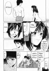 [Yuuki Ryo] little sister's feelings [Thai]{Pong Ai}-