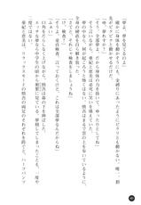 [Hayase Mahito, Tokumei Hero] Abunai Yuuwaku Beach - Bikini Joshidaisei no Doutei Shinan [Digital]-[早瀬真人, 匿名ヒーロー] あぶない誘惑ビーチ ビキニ女子大生の童貞指南 [DL版]