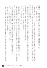 [Hayase Mahito, Tokumei Hero] Abunai Yuuwaku Beach - Bikini Joshidaisei no Doutei Shinan [Digital]-[早瀬真人, 匿名ヒーロー] あぶない誘惑ビーチ ビキニ女子大生の童貞指南 [DL版]