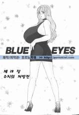 [Nishimaki Tohru] Blue Eyes Vol. 6 [Korean]-[にしまきとおる] BLUE EYES vol.6 [韓国翻訳]