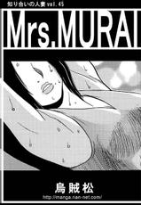 [Ikamatsu] Mrs.MURAI-[烏賊松] Mrs.MURAI