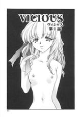 [Kagesaki Yuna] Vicious-[影崎夕那] ヴィシャス