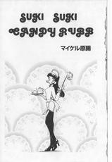 [Michael Harawata] Sukisuki Candy Love!!-[マイケル原腸] すきすきキャンディラブ!!