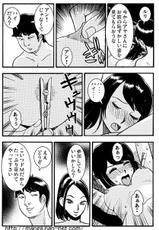 [Ikamatsu] Lesbian Night-[烏賊松] レズビアンナイト