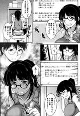 [Zen9] Kimi no Megane ni Yokujou Suru. Ch. 1-9-[Zen9] 君の眼鏡に欲情する。 第1-9章