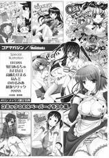 COMIC 0EX vol.01 2008-01 - Melon Books Gentei Tokuten-