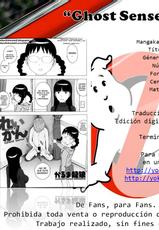[Karma Tatsurou] Reikan (Monthly Vitaman 2013-05) [Spanish] {Aduko}-[かるま龍狼] れいかん (月刊 ビタマン 2013年5月号) [スペイン翻訳]