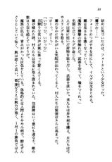 [Aragami Ikaru, Kururukariru] Madou Kishi Arian - Seiken Solarion no Fukkatsu-[荒神伊火流, くるるかりる] 魔道騎士アリアン 聖剣ソラリオンの復活