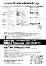 COMIC SIGMA 2014-09 Vol.81-COMIC SIGMA 2014年9月号 Vol.81