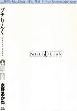 [Nagano Akane] Petit Link [Korean]-[永野あかね] プチりんく [韓国翻訳]