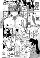 [Deep Valley] Meshibe to Oshibe to Tanetsuke to -Dai 2 ban- | Stamen and Pistil and Fertilization Ch. 2 (COMIC MASYO 2013-03) [English] =LWB=-[ディープバレー] メシベとオシベと種付けと-第2犯- (コミック・マショウ 2013年3月号) [英訳]