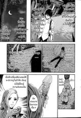 [Nagashima Chousuke] Kigenzen 10000 Nen no Ota Ch. 1 (Comic Action Pizazz DX 2013-11) [Thai ภาษาไทย]-[ながしま超助] 紀元前1万年のオタ 第1話 (アクションピザッツ DX 2013年11月号) [タイ翻訳]