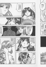 [Anthology] Game Miki Vol. 8 (Various)-[アンソロジー] ゲーム美姫 Vol.8 (よろず)