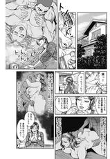 [Senor Daietsu] Kyonyuu Jukubo no Abunai Kaikan [Digital] [Part 1] [Incomplete]-[セニョール大悦] 巨乳熟母のアブない快感 [DL版] [Part 1] [ページ欠落]