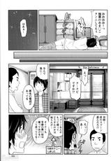 [Reiji] 1 Oku no Onnanoko Ch.1-6-[れゐぢ] １億のおんなのこ 第1-6章