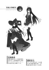 [Aoi Muramasa, Giuniu] Witch and H Cool na Majo wo Mazo Choukyou Shitemita-[蒼井村正, ぎうにう] ウィッチ＆エッチ クールな魔女をマゾ調教してみた