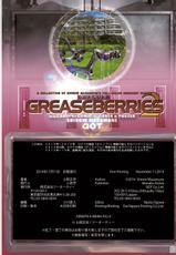 [Masamune Shirow] GREASEBERRIES 2-[士郎正宗] GREASEBERRIES 2