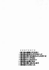 [Yanagi Masashi] Boku No Kanojo Ga Eroi Wake 1 Ch. 1 [English] [UsagiTrans]-[矢凪まさし] 僕の彼女がエロい訳 1 第1話 [英訳]